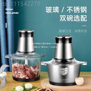 品苏泊家用绞肉机玻璃碗电商动多功能牌厨房用绞QME馅钢机不锈搅