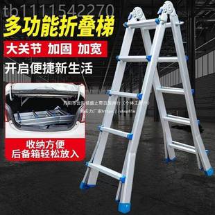 步步乐多功梯能楼梯小巨加人梯工程伸缩厚人字铝合金凳折XTE叠梯