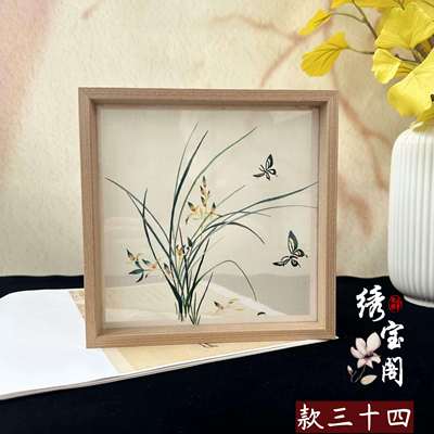 手工刺绣双面绣桌面摆件创意摆台苏州非遗刺绣中国风活动商务礼品