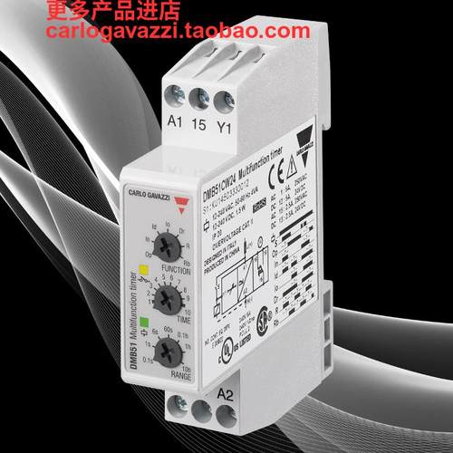 DMB51CW24B004假冒必究CARLOGAVAZZI瑞士佳乐多功能延时继电器