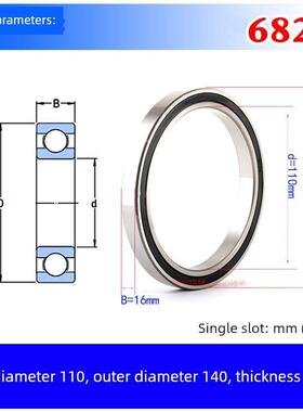 深沟球薄壁轴承6822Z Zz 6822Rs 2Rs 61822内径110外径140厚16mm