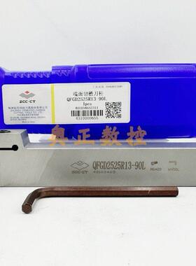 Z株洲钻石切削刀具端面切槽刀杆QFGD2525R/L13-52/64/90/130L圆弧