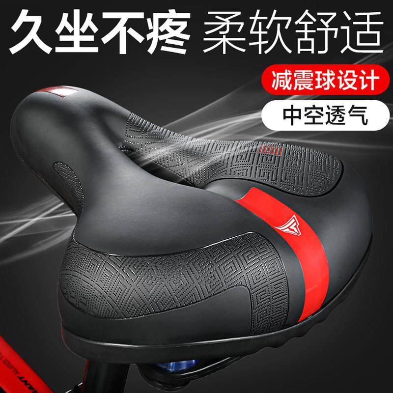 自行车坐垫超软舒适鞍座登山车加大加厚矽胶减震座垫骑行配件大全