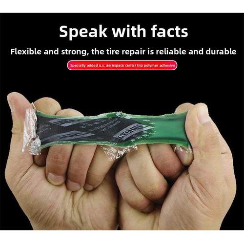 迈克补胎胶片多功能冷补胶水电动摩托车自行车轮胎真空胎内胎工具