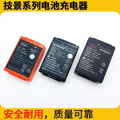 中联泵车技景遥控器电池BL2S大容量4000mA锂电池高空车车载充电器