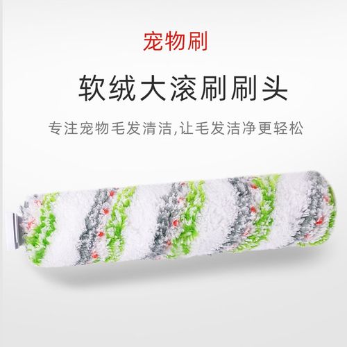 适用于必胜4/5代洗地机配件X7 PRO/DUO 5.0/3350F/2832Z滚刷滤网