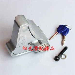 VH125S摩托车锁碟刹锁金鹰防盗锁前轮固碟锁 20C 适用HJ125T 20A