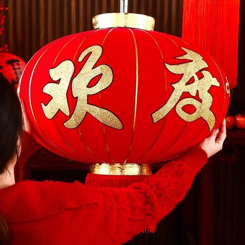 国庆中秋节大红灯笼庭院户外大门布置装饰品2024新款植绒宫灯挂饰