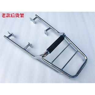 弯梁110摩托车后货架尾架大阳弯梁车110后货架尾架尾箱架后衣架