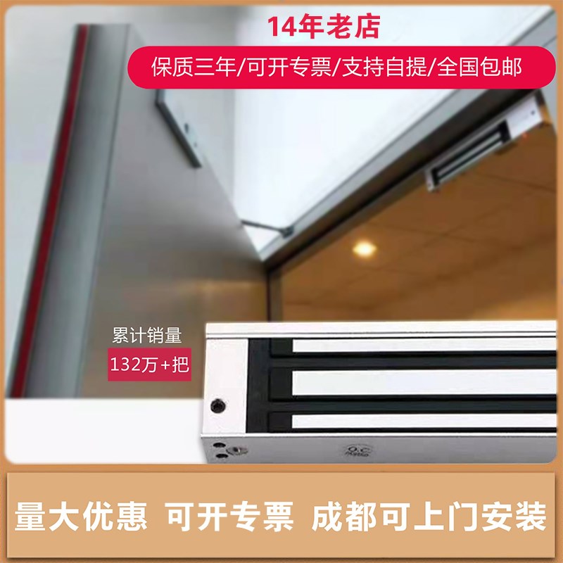 昕亿280KG电磁锁门禁玻璃门磁力锁门禁磁吸门锁180KG单门暗装磁吸