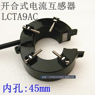 150 200 300 现货优质9AC开合式 600A 100 400 电流互感器开口式