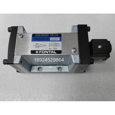 PMS2410 PMD2410 PMD3410 PME3410 FONTAL台湾电磁阀