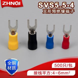 U型冷压端子线耳SV5.5 包 4S叉形预绝缘端子线鼻子铜500只