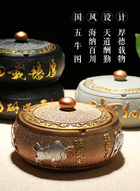 复古创意带盖烟灰缸家用客厅办公室茶几防风大号烟缸个性潮流摆件