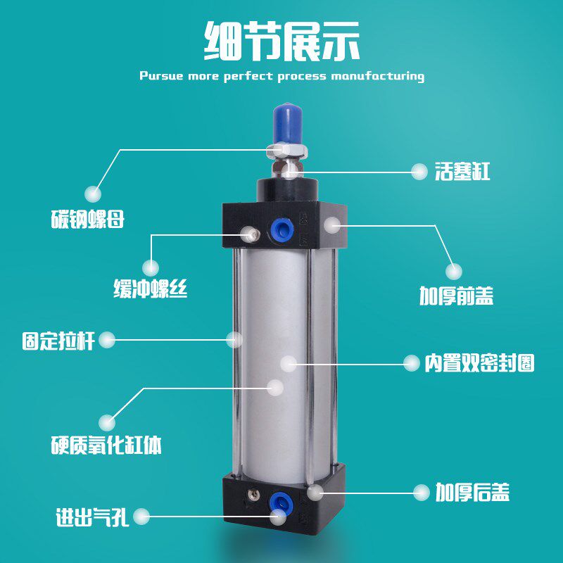 气缸大推力小型气动长行程加长型 sc200汽缸标准配件全套亚德客型