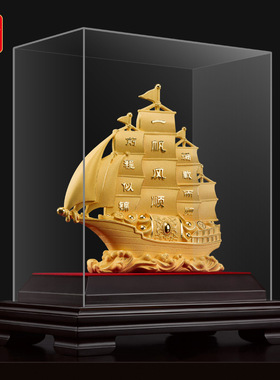 一帆风顺帆船摆件高端精致前台办公室桌商务乔迁开业礼物工艺礼品