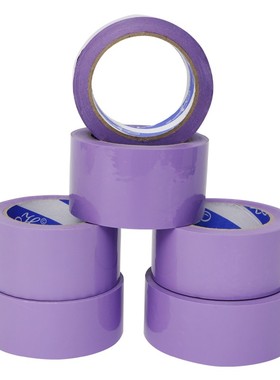 浅紫色胶带宽4.5/5/6CM彩色胶带定制紫色胶带纸打包封箱彩胶带