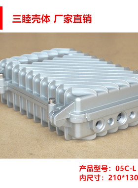 05C-L:210x130x60 无线AP网桥防水盒 室外压铸铝放大器外壳