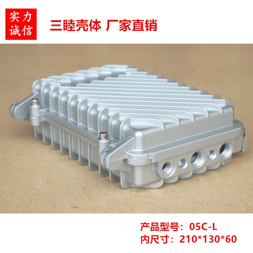 05C-L:210x130x60 无线AP网桥防水盒 室外压铸铝放大器外壳