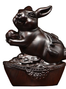 黑檀木雕兔子摆件新中式实木质十二生肖全套家居客厅装饰工艺礼品