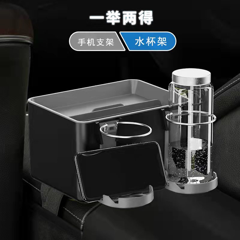 汽车车载多功能纸巾盒车内杯架扶手箱收纳盒挂式抽纸盒车用置物盒
