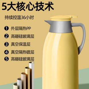 保温壶家用大容量保温水壶暖壶学生用宿舍热水壶保温瓶便携 按压式