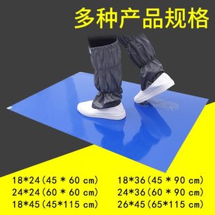 36粘尘地垫60 工业粘尘垫24 90无尘室脚踏垫防静电胶垫洁净除尘垫