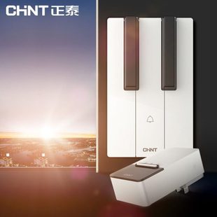 正泰无线门铃自发电远距离一拖二二拖一电子遥控呼叫开关家用