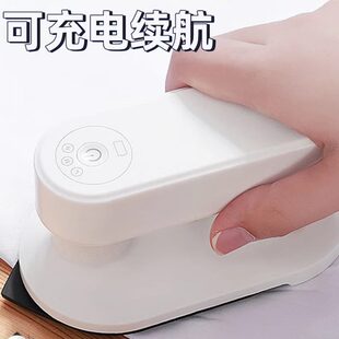 无线充电电熨斗手持家用迷你宿舍学生旅行出差烫斗烫衣机神器 新款