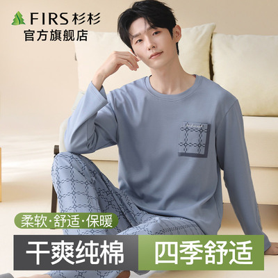 杉杉纯棉圆领休闲格子可外穿睡衣