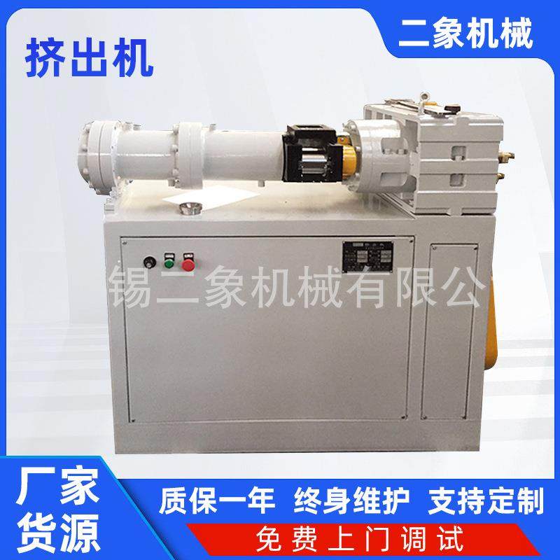 挤出机硅胶管材单螺杆挤出机pe可降解吸管单螺杆塑料挤出设备,五金/工具,挤出机,淘宝优惠券,粉丝福利购,淘宝优惠卷