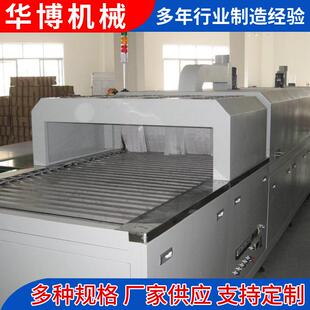 厂家供应食品隧道炉烘道供应红薯隧道烘干炉