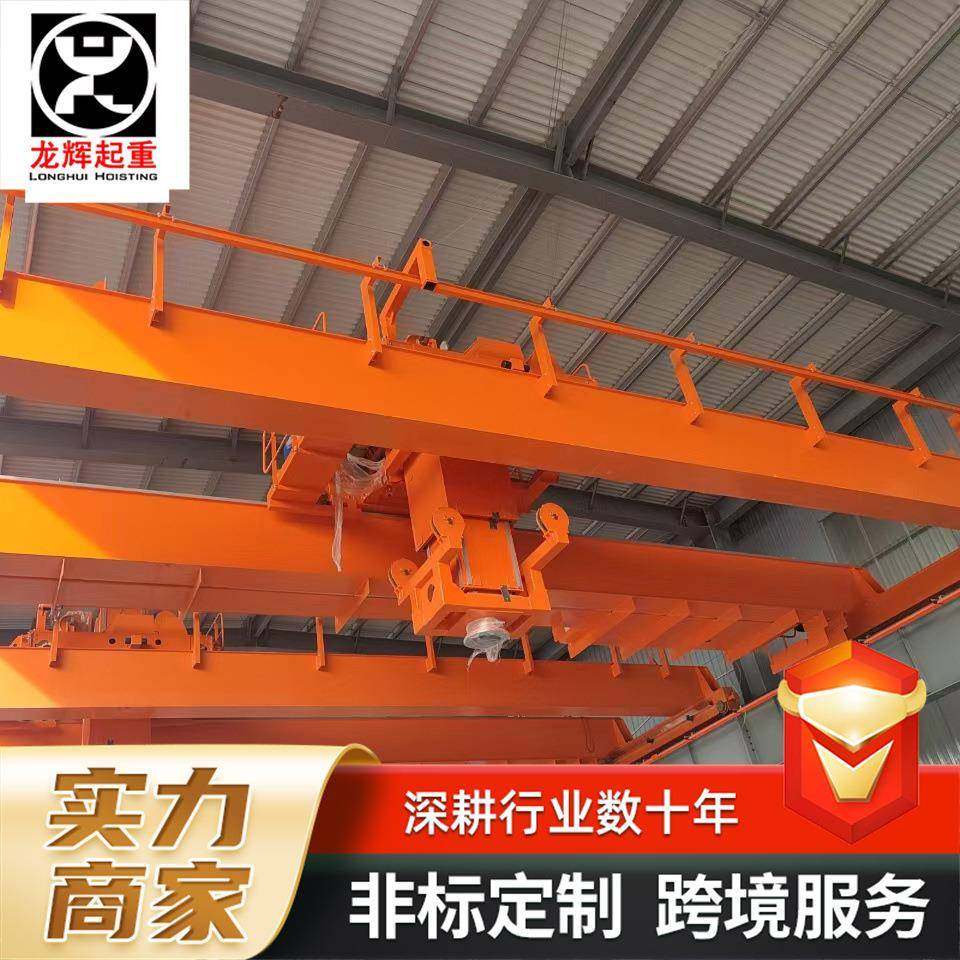 双梁起重机冶金铸造起重机工业铁水吊装双钩0吨50吨冶金双梁行车