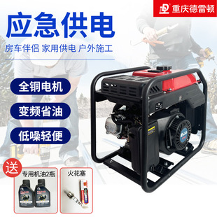 家用发电机220V小型变频3 6KW低噪音户外施工露营大功率汽油
