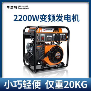 变频汽油发电机220v家用小型低噪永磁驻车载户外轻便携式 语晴数码