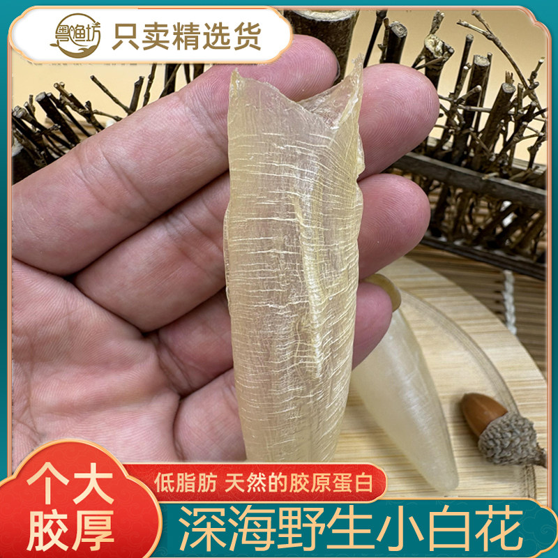 品牌保证·广东特产优质花胶鱼胶