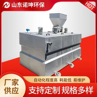 循环水全自动加药装置缓蚀剂阻垢剂投加设备水处理自动加药系统