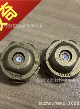 伺服中走丝线切割机床20新款宝石眼膜0.195高压导丝嘴