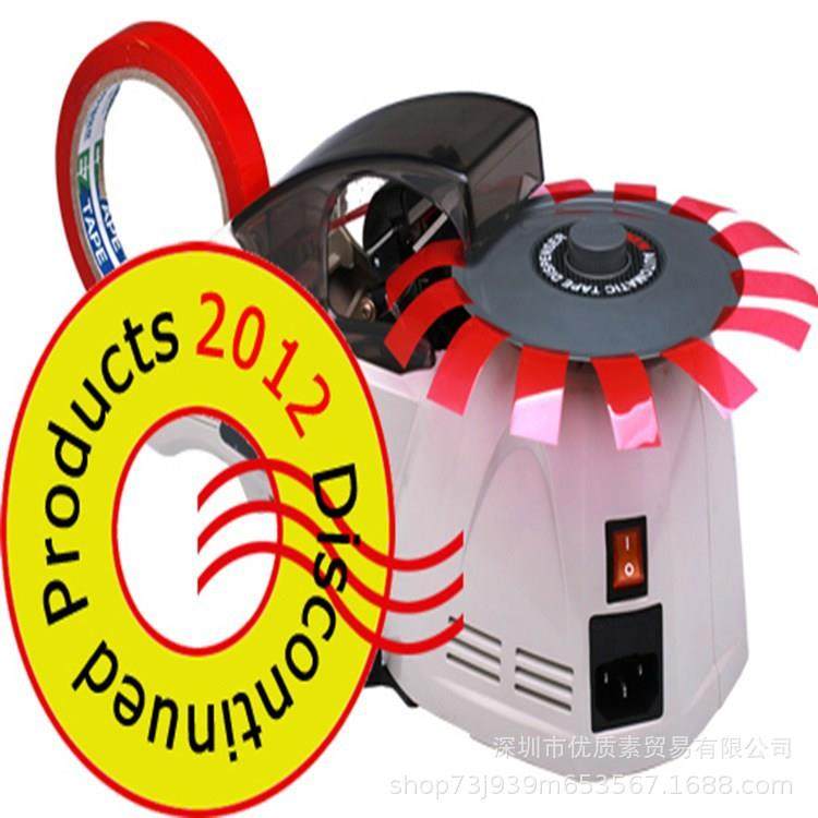 跨境RT-3000圆盘ZCUT-870切割机透明-3700高温胶带全自动胶纸机,清洗/食品/商业设备,其他食品加工设备,淘宝优惠券,粉丝福利购,淘宝优惠卷