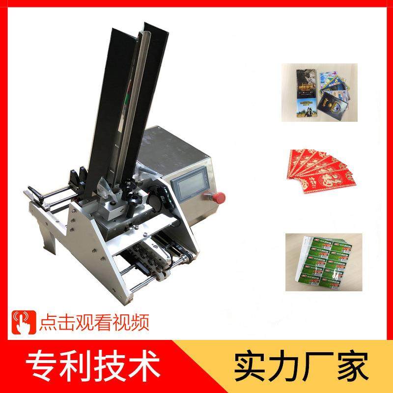 面膜鼻贴精华液点数机吊牌说明书点数机标签红包点数机,清洗/食品/商业设备,其他食品加工设备,淘宝优惠券,粉丝福利购,淘宝优惠卷