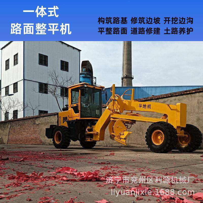 座驾式平地机加大铲长推土刮坡找平机全景驾驶室地面平整刮平机,五金/工具,其他机械五金,淘宝优惠券,粉丝福利购,淘宝优惠卷