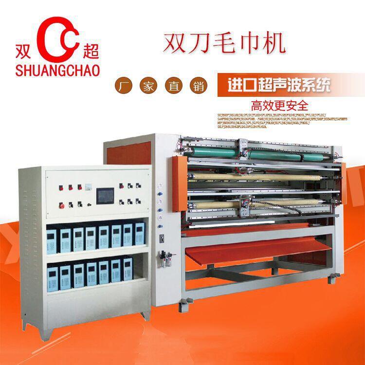 超声波分切机四刀一次性抹布切片一体机切床单毛巾布全自动化设备