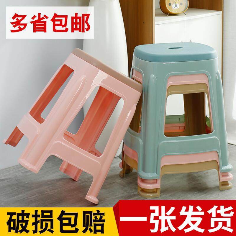 塑料凳子家用加厚塑料凳经济型高凳餐桌板凳方凳椅子客厅胶凳登子,住宅家具,其它凳子,淘宝优惠券,粉丝福利购,淘宝优惠卷