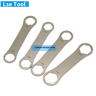 山地自行车前叉安装拆卸工具R7三拓FOX叉肩螺丝套筒前叉维修保养