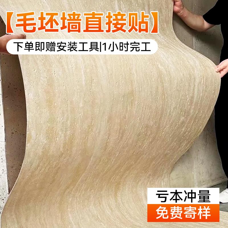 轻质洞石软石超薄石材饰面板柔性星月石英安岩贴皮瓷砖外墙软瓷砖