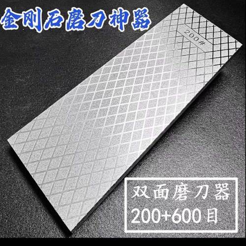 冰刀修整磨光油石粗磨快磨金刚石金刚石双面两用磨光石-大尺寸