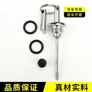 三陽400改裝 適合2021新款 防盜機(jī)油尺臺產(chǎn)MAXSYM400i不銹鋼機(jī)油蓋