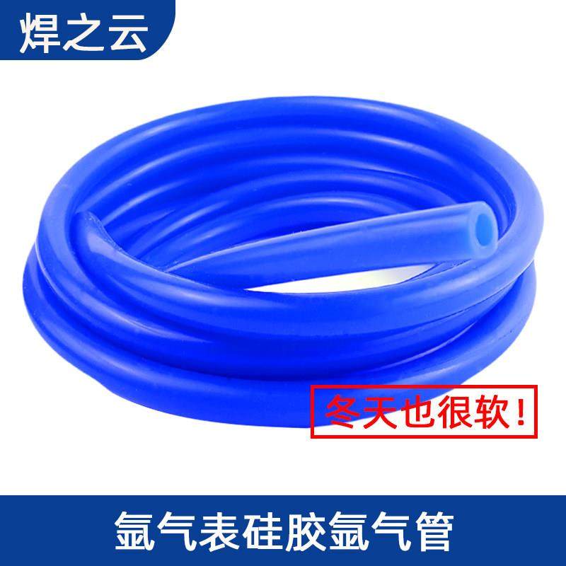 冬天柔软网纹硅胶氩气管氩弧焊机 氩气瓶连接管 氩气表气管 6*10,五金/工具,其他电焊/切割设备,淘宝优惠券,粉丝福利购,淘宝优惠卷