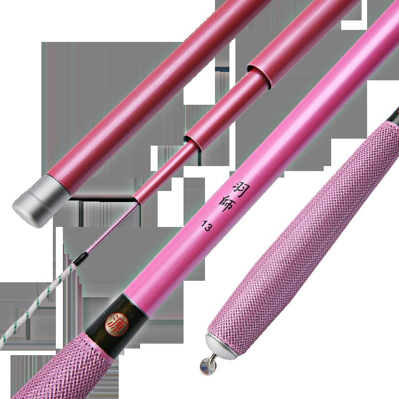 黑坑鱼竿超轻棚钓竿1.8 2.1 2.4 2.7 .0 .米超硬19调手竿