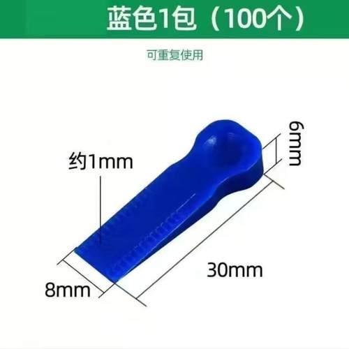 瓷砖专用塑瓷砖大头塞小插片小垫片铺墙砖贴瓷砖神器砖缝卡子